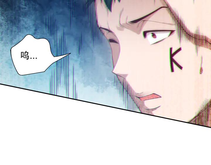 Ultimate Soldier Ch.100 p30