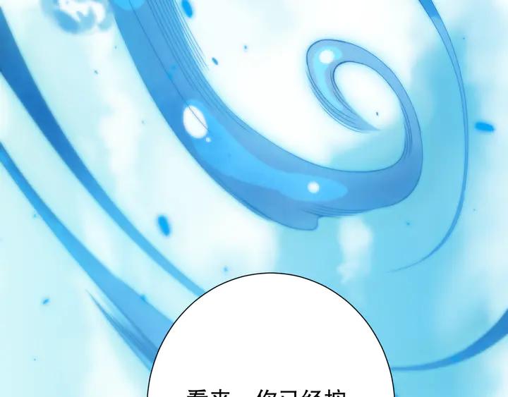 Ultimate Soldier Ch.100 p49