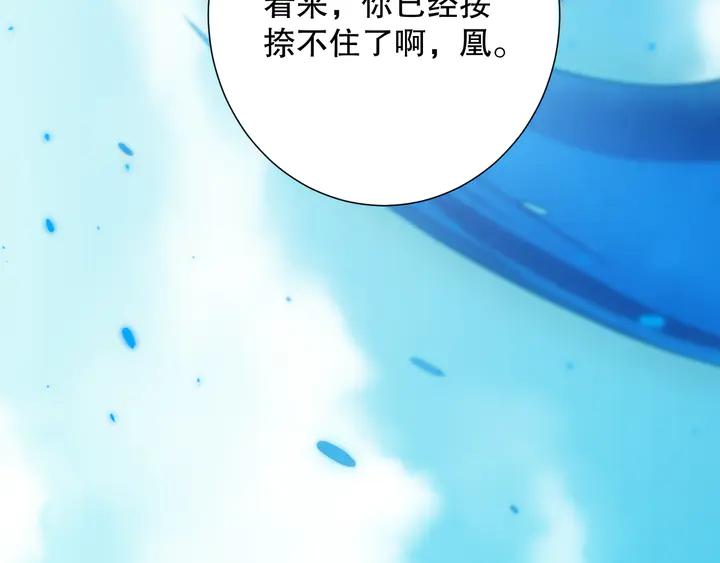 Ultimate Soldier Ch.100 p50