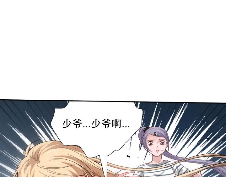 Ultimate Soldier Ch.100 p54