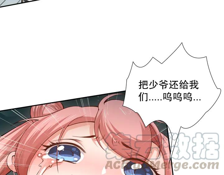 Ultimate Soldier Ch.100 p56