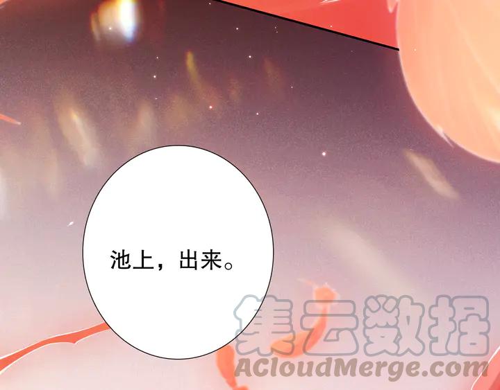 Ultimate Soldier Ch.100 p6