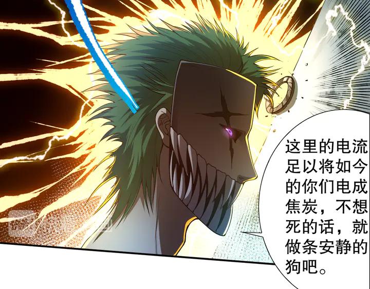 Ultimate Soldier Ch.100 p64