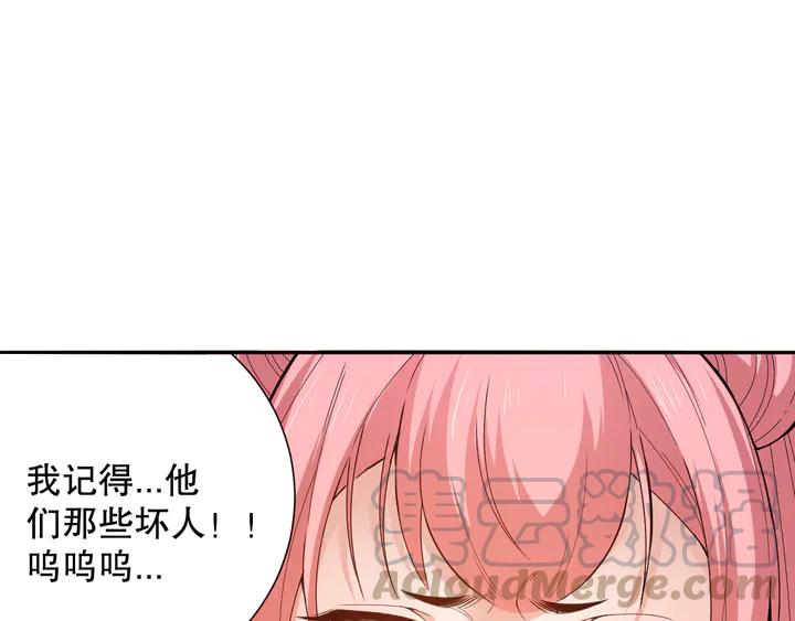 Ultimate Soldier Ch.100 p66