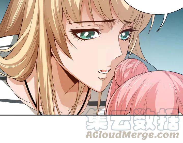 Ultimate Soldier Ch.100 p71