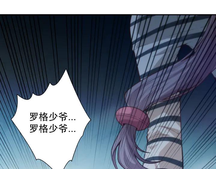 Ultimate Soldier Ch.100 p73