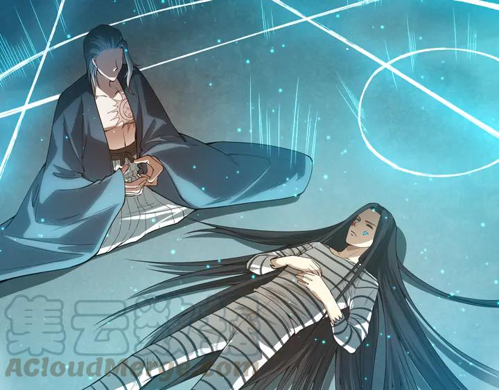 Ultimate Soldier Ch.100 p76