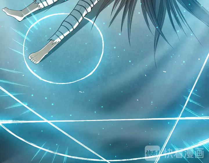 Ultimate Soldier Ch.100 p77