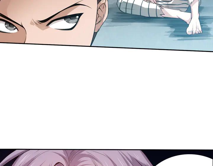 Ultimate Soldier Ch.100 p82
