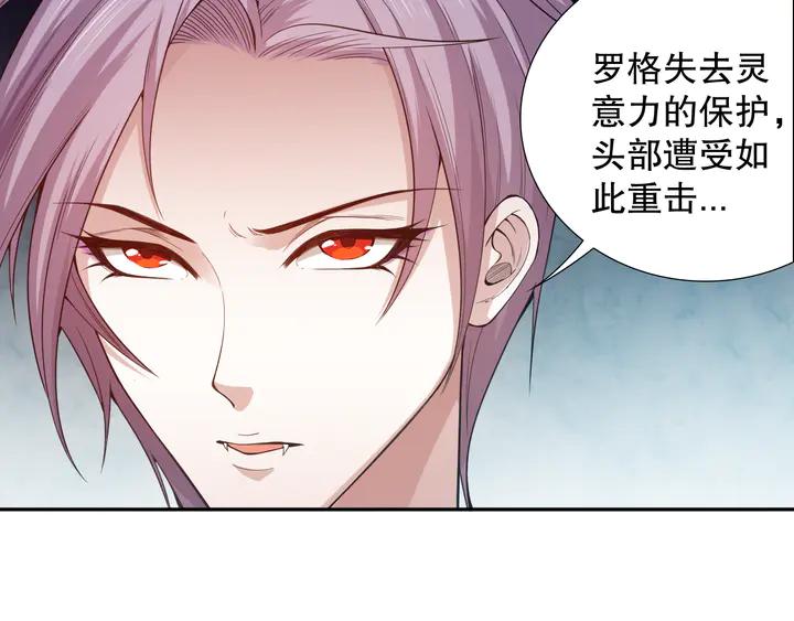 Ultimate Soldier Ch.100 p83