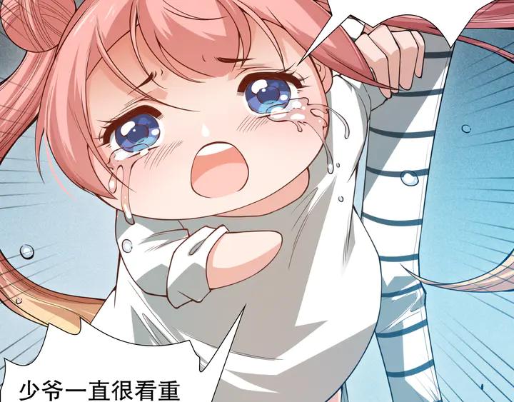 Ultimate Soldier Ch.100 p87