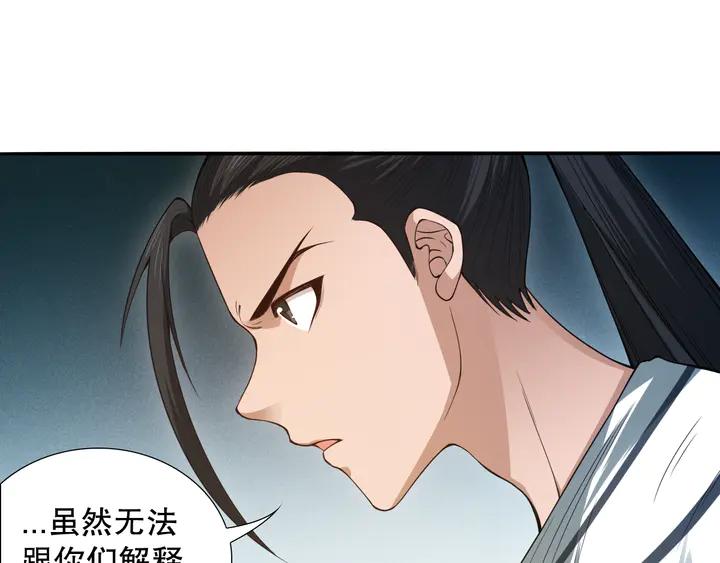 Ultimate Soldier Ch.100 p89