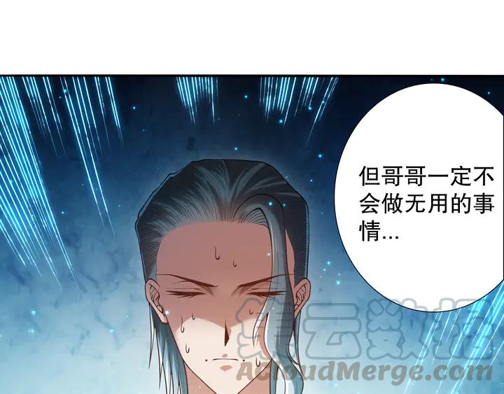 Ultimate Soldier Ch.100 p91