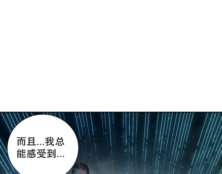 Ultimate Soldier Ch.100 p93