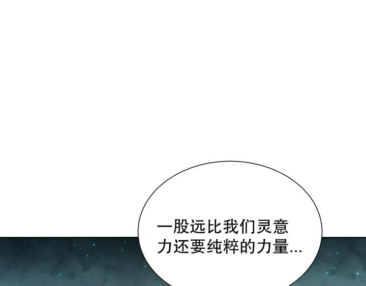 Ultimate Soldier Ch.100 p95