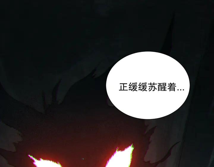 Ultimate Soldier Ch.100 p98