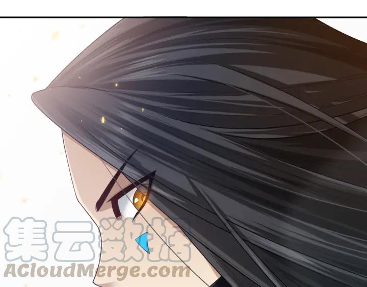 Ultimate Soldier Ch.86 p1