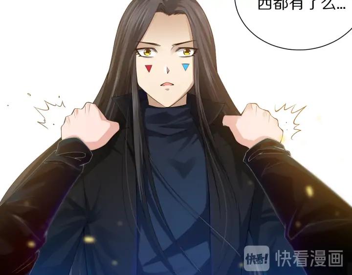 Ultimate Soldier Ch.86 p100