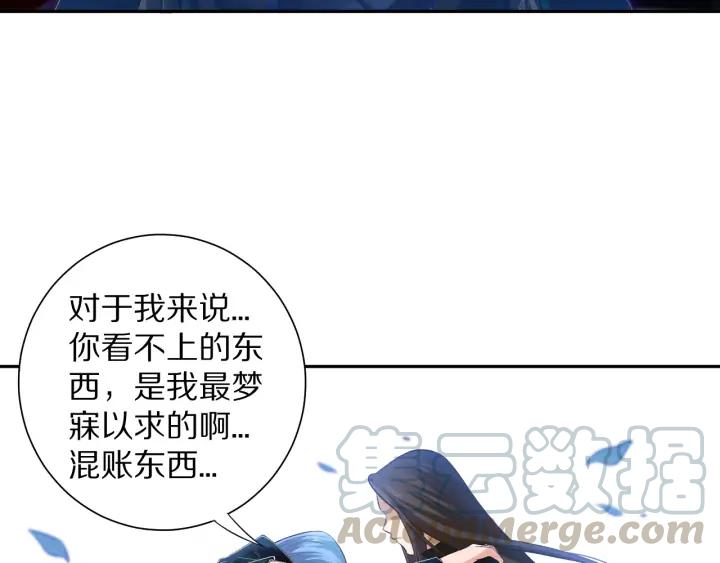 Ultimate Soldier Ch.86 p101