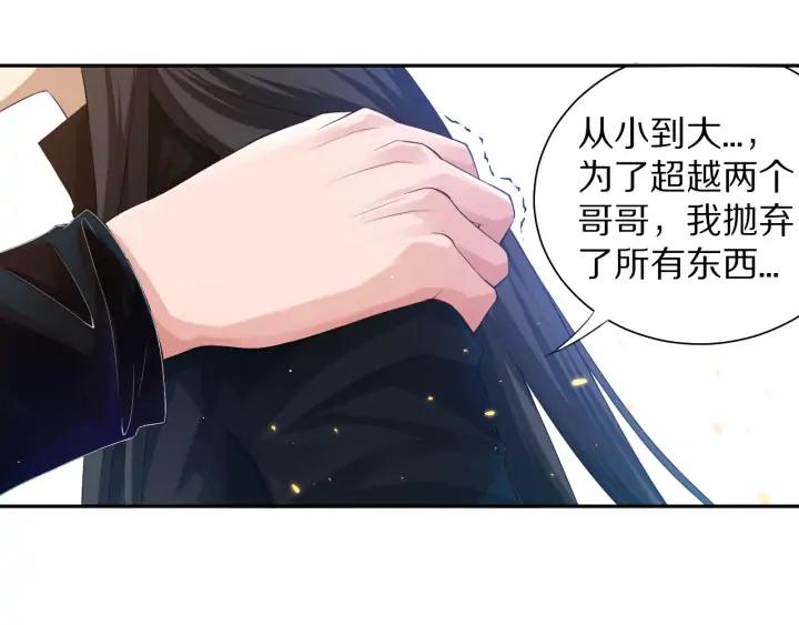 Ultimate Soldier Ch.86 p103