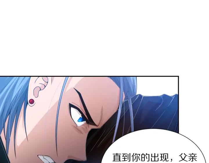 Ultimate Soldier Ch.86 p107