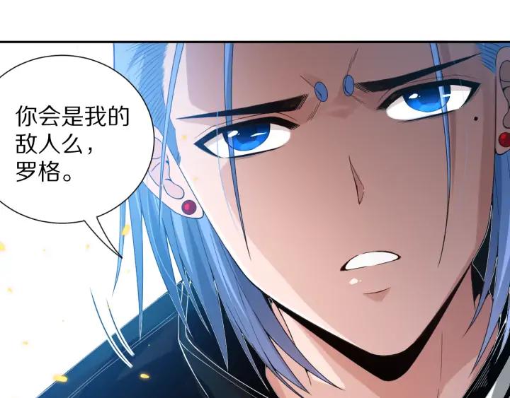 Ultimate Soldier Ch.86 p109