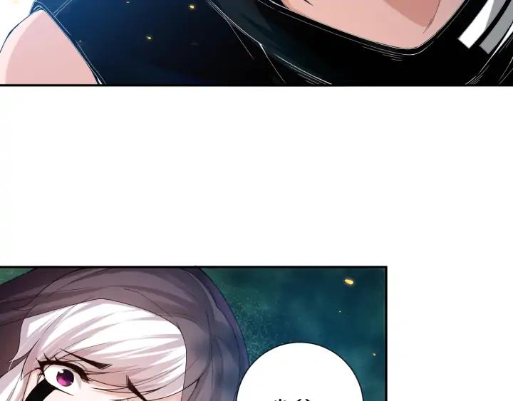 Ultimate Soldier Ch.86 p110