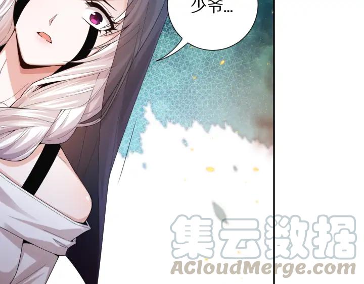 Ultimate Soldier Ch.86 p111