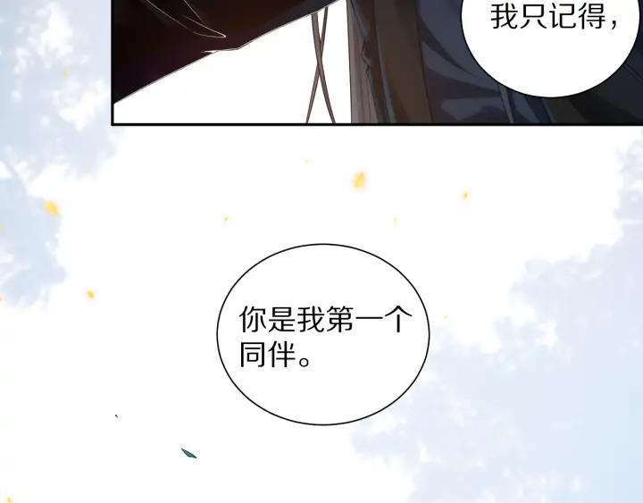 Ultimate Soldier Ch.86 p114