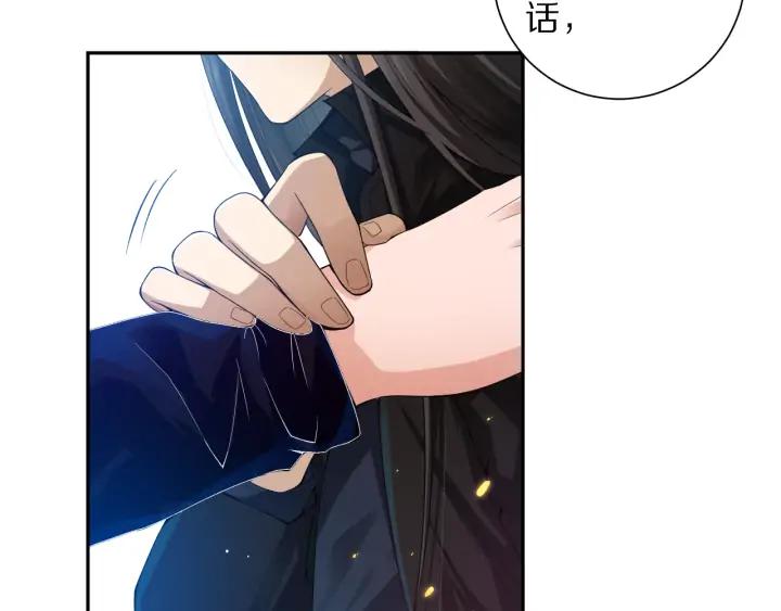 Ultimate Soldier Ch.86 p119