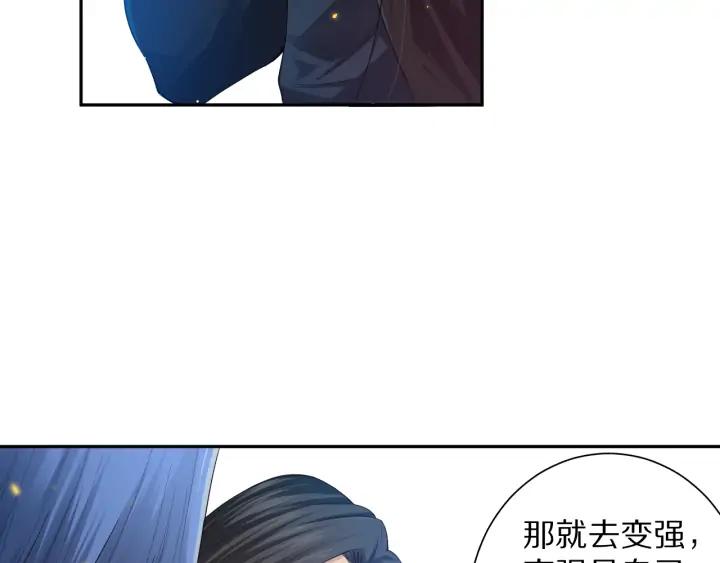 Ultimate Soldier Ch.86 p120