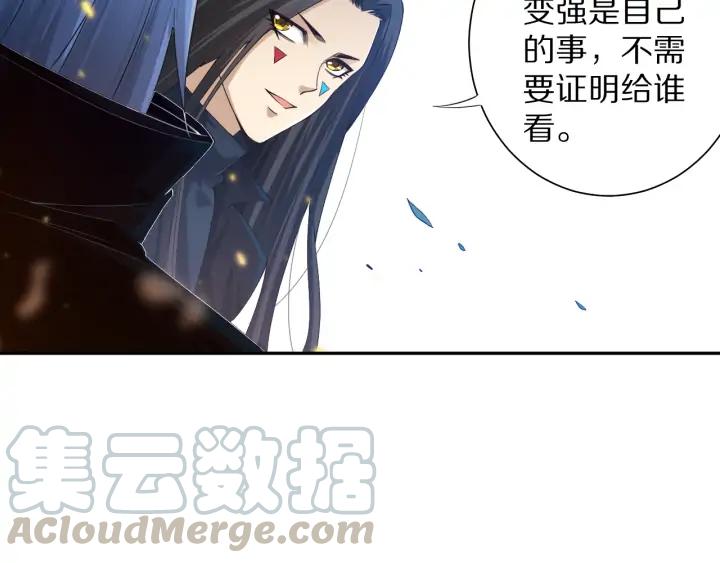 Ultimate Soldier Ch.86 p121