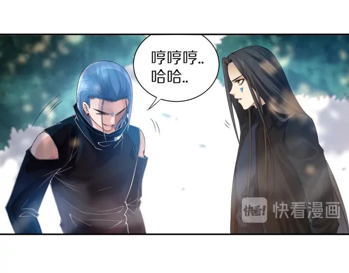Ultimate Soldier Ch.86 p126