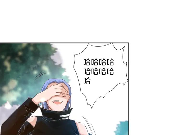 Ultimate Soldier Ch.86 p127