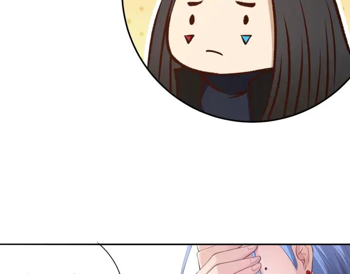 Ultimate Soldier Ch.86 p129