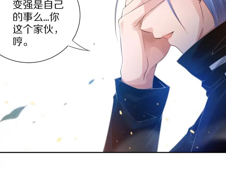 Ultimate Soldier Ch.86 p130