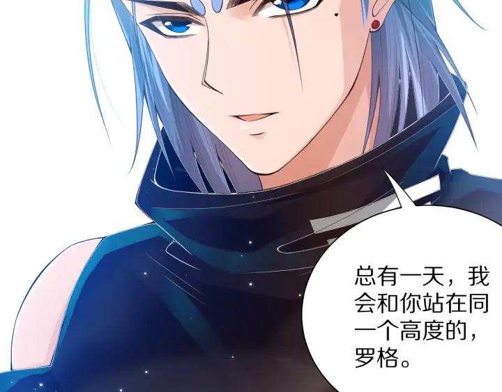 Ultimate Soldier Ch.86 p132