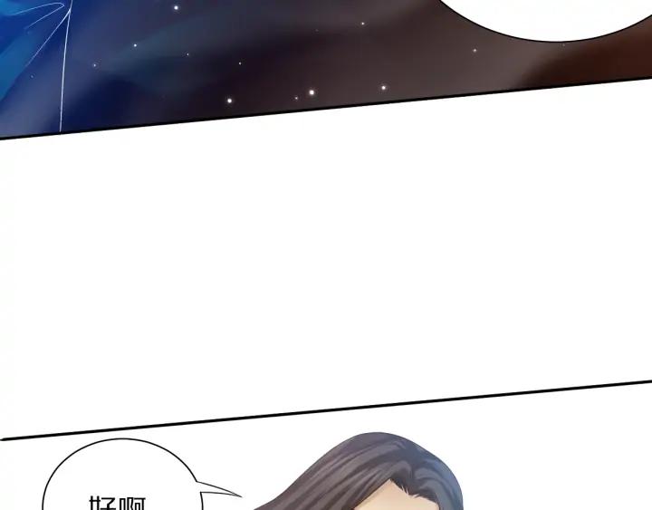 Ultimate Soldier Ch.86 p133