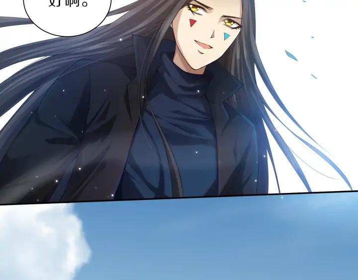 Ultimate Soldier Ch.86 p134