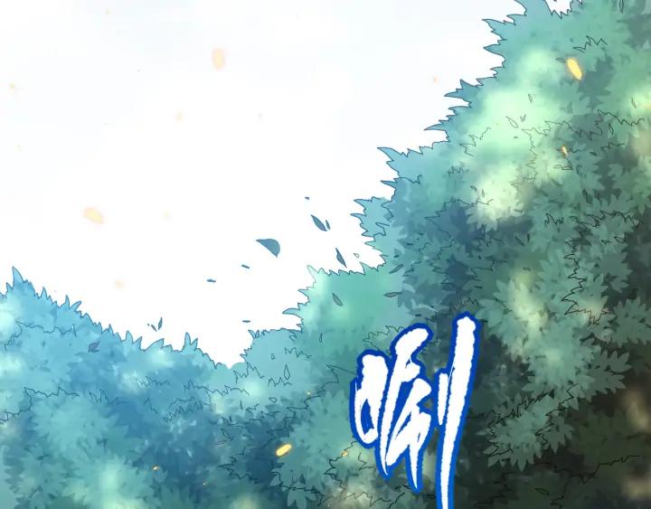 Ultimate Soldier Ch.86 p136