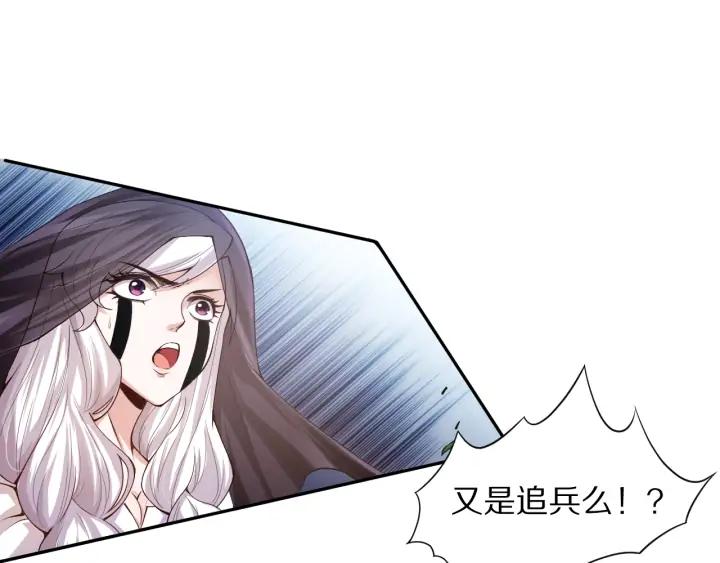 Ultimate Soldier Ch.86 p140