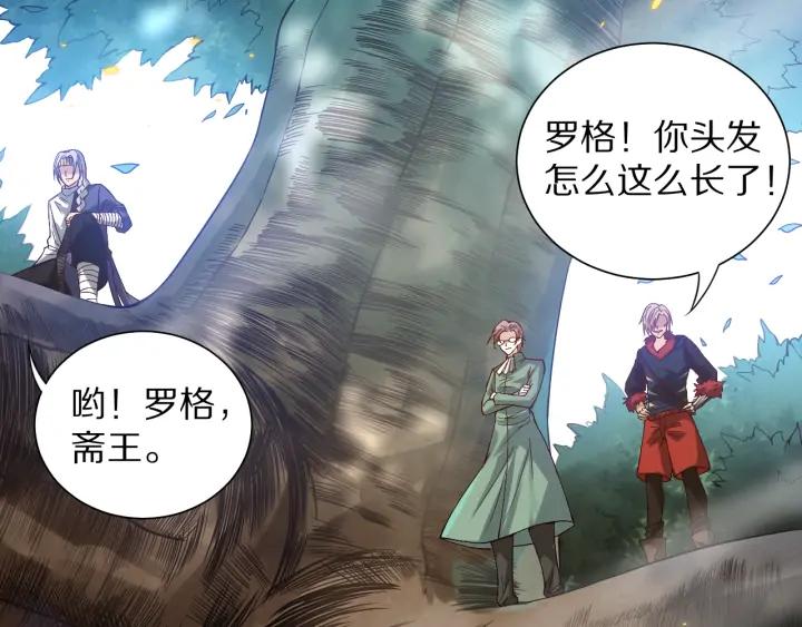 Ultimate Soldier Ch.86 p145