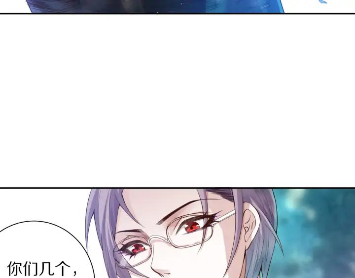 Ultimate Soldier Ch.86 p147