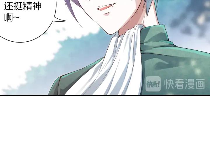 Ultimate Soldier Ch.86 p148