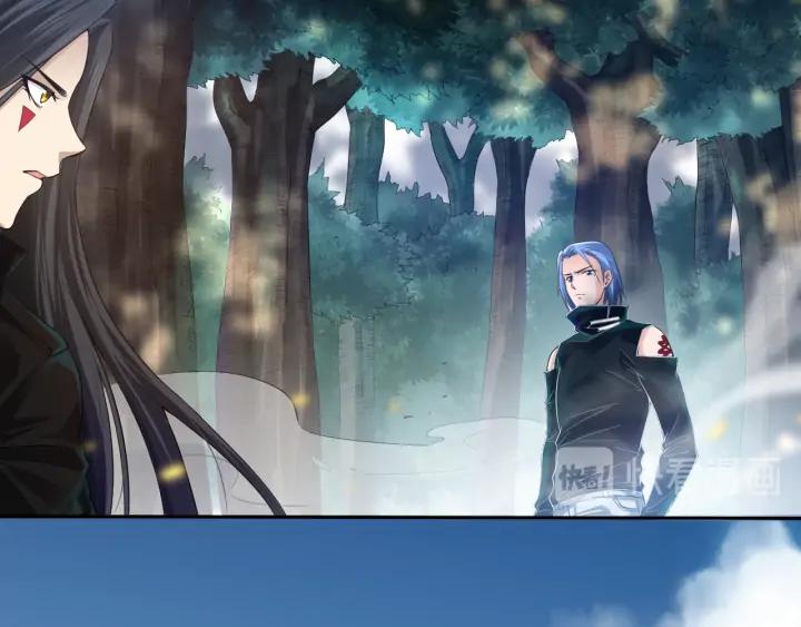 Ultimate Soldier Ch.86 p15