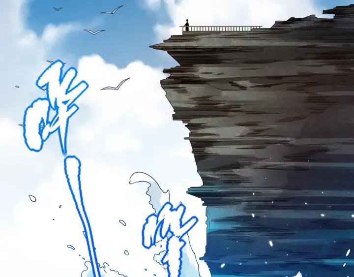 Ultimate Soldier Ch.86 p152