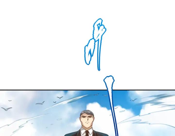 Ultimate Soldier Ch.86 p154