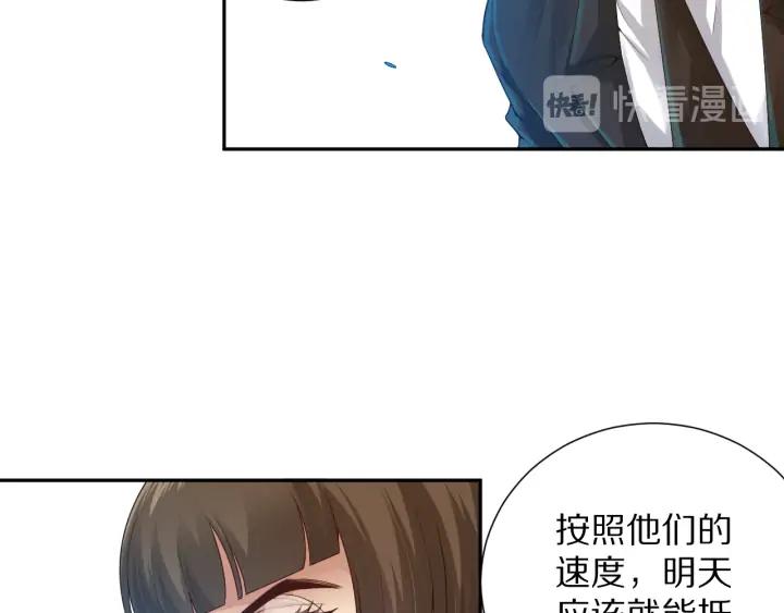Ultimate Soldier Ch.86 p159