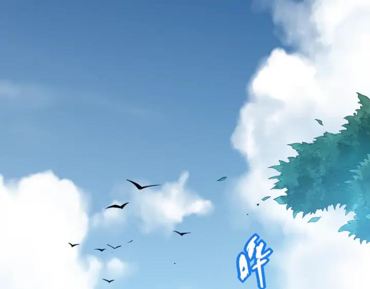 Ultimate Soldier Ch.86 p16