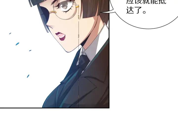 Ultimate Soldier Ch.86 p160